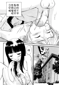 Page 52 of Anal Angel Ch. 0-7