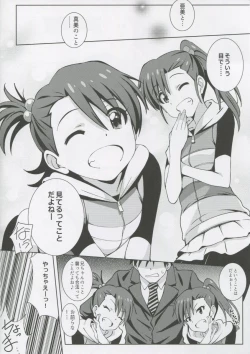 Page 6 of Re:M@STER IDOL ver.AMIMAMI