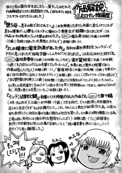 Page 190 of Kanojo wo Dorei ni Otoshitara