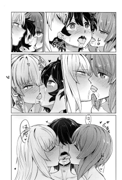 Page 39 of Itsumisan