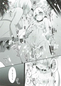 Page 24 of Bokura no Himegoto