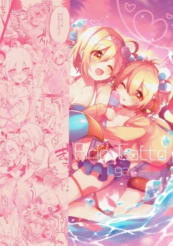 Page 26 of Bokura no Himegoto