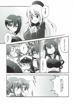 Page 24 of Midnight Special