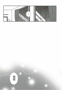 Page 25 of Midnight Special