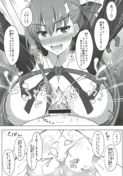 Page 16 of Maryoku Kyoukyuu