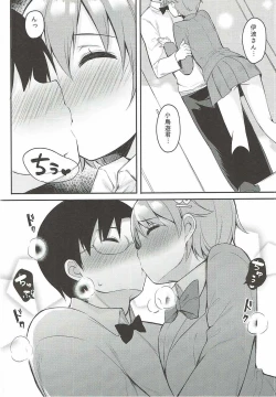 Page 11 of Suki na Hito nara Kowakunai