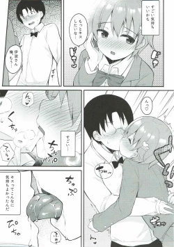 Page 12 of Suki na Hito nara Kowakunai