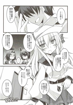 Page 15 of Watashi dake no Tokubetsu Ninmu. Kai