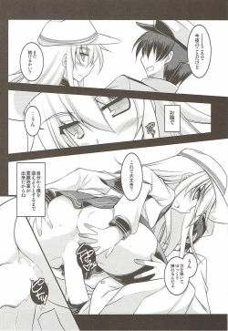 Page 9 of Watashi dake no Tokubetsu Ninmu. Kai