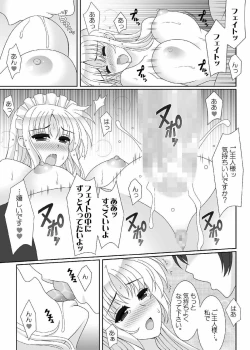 Page 18 of Maid Cafe Kaiten Shimashita.
