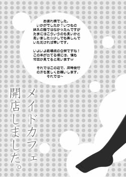 Page 24 of Maid Cafe Kaiten Shimashita.
