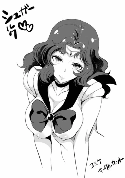 Page 27 of Kairakuen