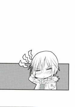 Page 16 of Анастасия прототип