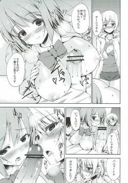 Page 6 of Анастасия прототип