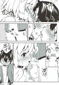 Page 10 of Kyuuketsuki no Hokentaiiku