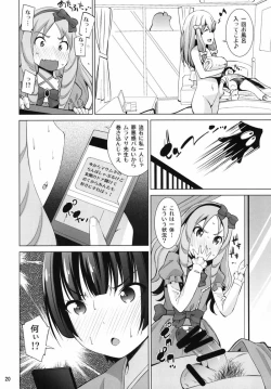 Page 19 of Ero VR Sensei