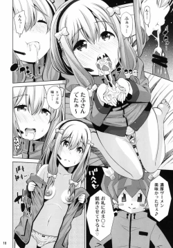 Page 9 of Ero VR Sensei