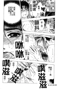 Page 124 of Mother Fucker 5