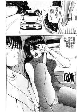 Page 134 of Mother Fucker 5