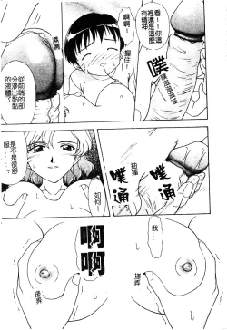 Page 175 of Mother Fucker 5