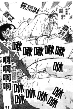 Page 17 of Mother Fucker 5