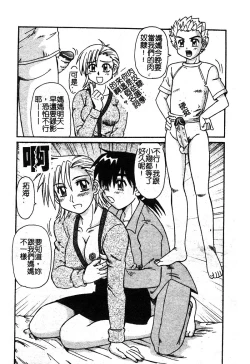 Page 22 of Mother Fucker 5