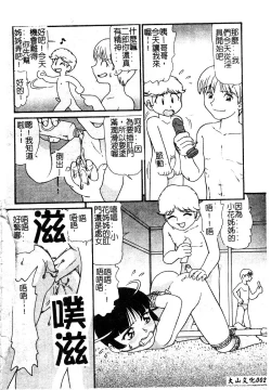 Page 4 of Mother Fucker 5