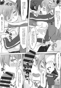 Page 4 of [SomariyaPaa ni Natta Aqua-sama no Erohon