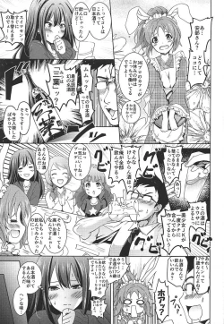 Page 4 of Shibuya no RinYourName-