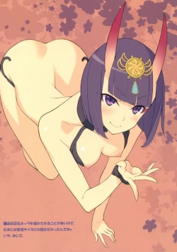 Page 7 of Conveni de Kizami Shiokonbu Kattekite