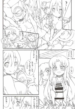 Page 7 of Iona Grande