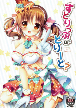 Download Strip or Treat?