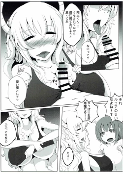 Page 6 of Shoutachi no Sukebe Dragon