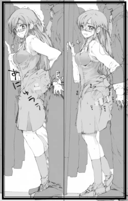 Page 5 of Chikan Nakadashi Shuu