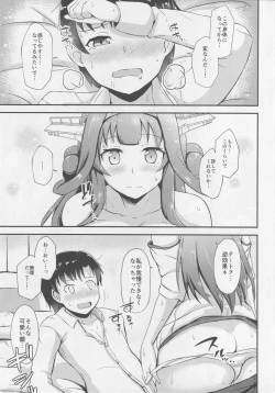 Page 10 of Kongou ga Teitoku no Ecchi na Onee-chan ni Naru Hon.
