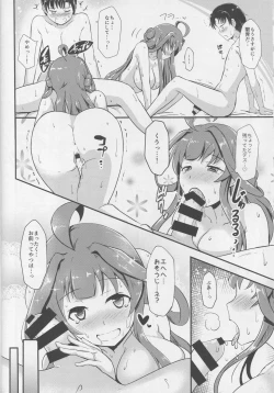 Page 23 of Kongou ga Teitoku no Ecchi na Onee-chan ni Naru Hon.