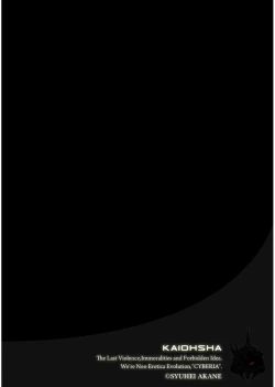 Page 116 of Magazine Cyberia Vol. 101