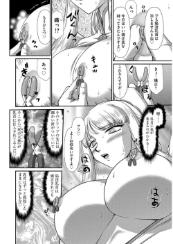 Page 146 of Magazine Cyberia Vol. 101