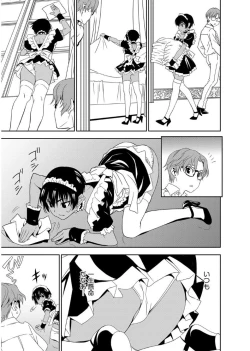 Page 51 of Magazine Cyberia Vol. 101