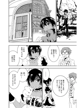 Page 52 of Magazine Cyberia Vol. 101