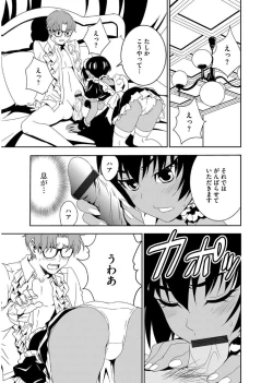 Page 53 of Magazine Cyberia Vol. 101