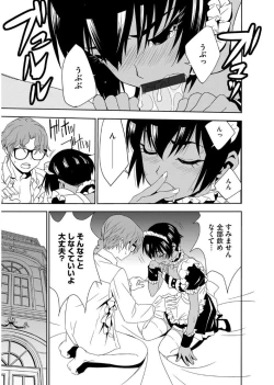 Page 55 of Magazine Cyberia Vol. 101