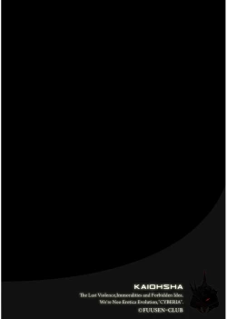 Page 76 of Magazine Cyberia Vol. 101