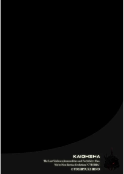 Page 96 of Magazine Cyberia Vol. 101