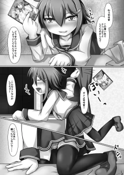 Page 2 of Onatetsu Ikazuchi-chan