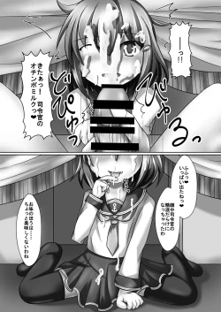 Page 8 of Onatetsu Ikazuchi-chan