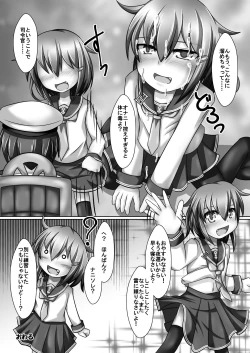 Page 9 of Onatetsu Ikazuchi-chan