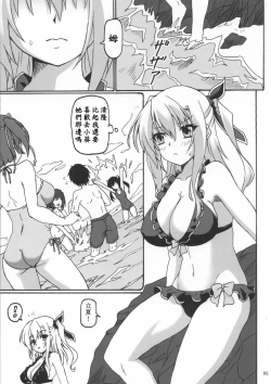 Page 5 of Sorrow Rain