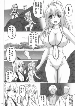 Page 6 of Sorrow Rain