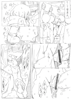 Page 2 of 電車でヒメゴト